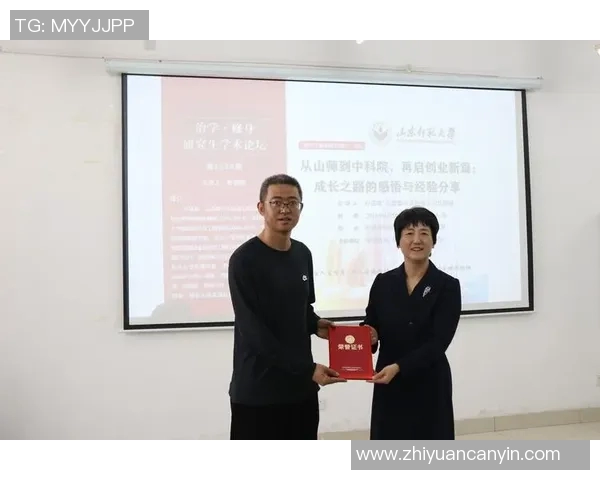 张芳的排球人生深度对话：从赛场到人生的启示与成长之路