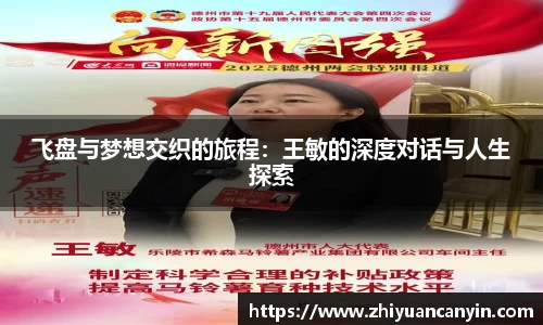 AC米兰官方网站
