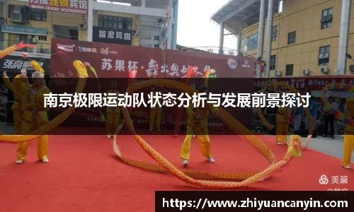 U8国际集团有限公司